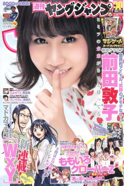甜蜜女友
