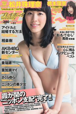 光荣大地第36集云播资源
